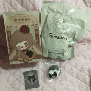 Letsvan Siinono Want To Tell You A Secret Plush Keychain / Bag Charm(The Butler)